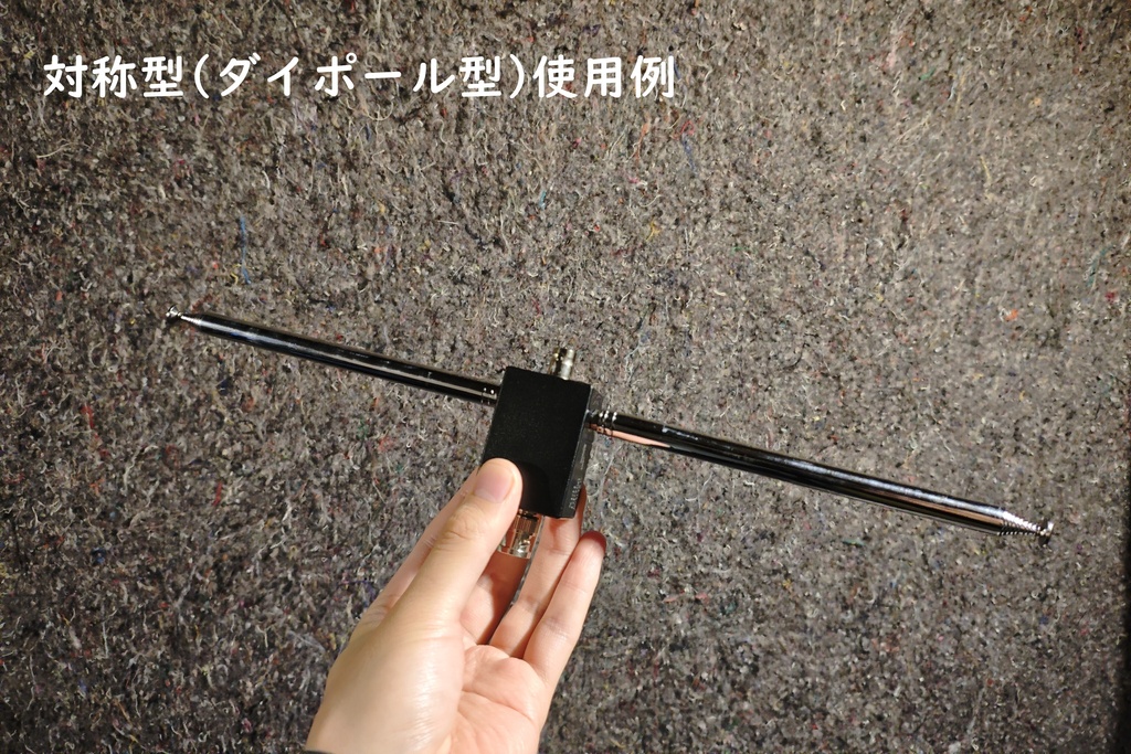 XEH-DP750 デュアル広帯域トランス搭載 7MHz~50MHz無調整QRV