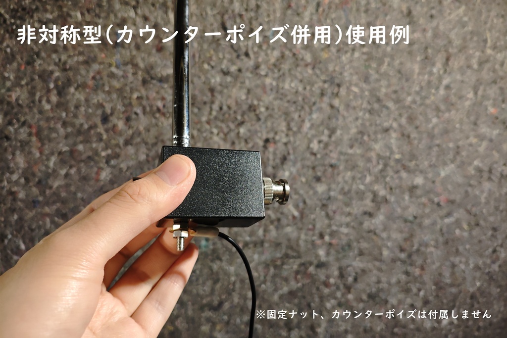 XEH-DP750 デュアル広帯域トランス搭載 7MHz~50MHz無調整QRV