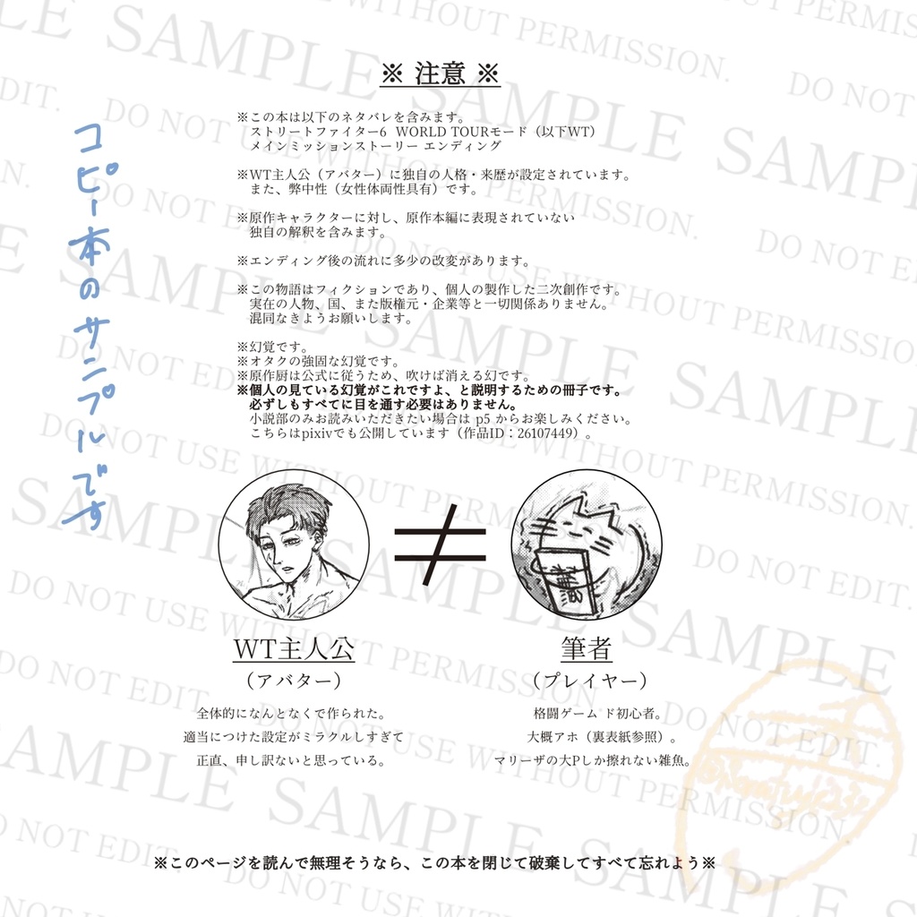 【主ボ】どうか、しあわせなねむりを