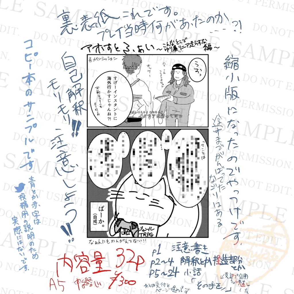 【主ボ】どうか、しあわせなねむりを