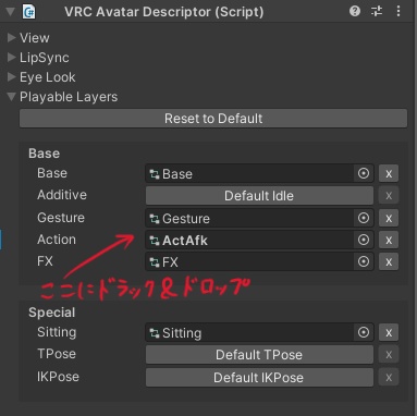 ごめん寝AFKアニメーション