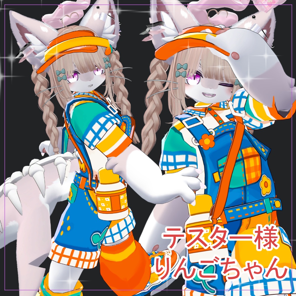 Chalo追加Bodyシェイプキー + おまけアニメーション