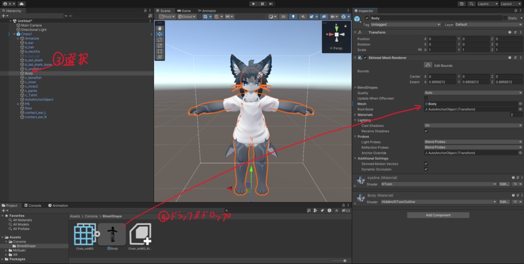 Chalo追加Bodyシェイプキー + おまけアニメーション
