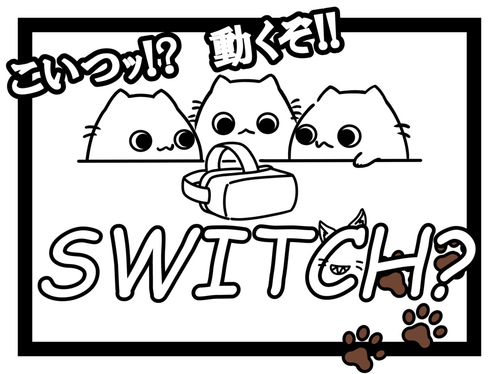 [汎用アクセサリー][動く！]SwitchHairPin+おまけデカールテクスチャ