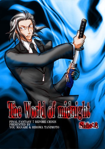 The World of Midnight side-B