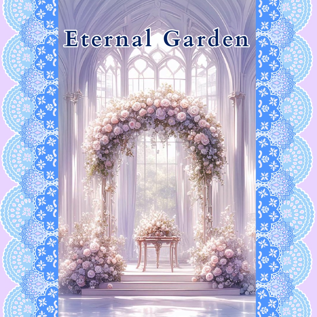 Eternal Garden（DL版）