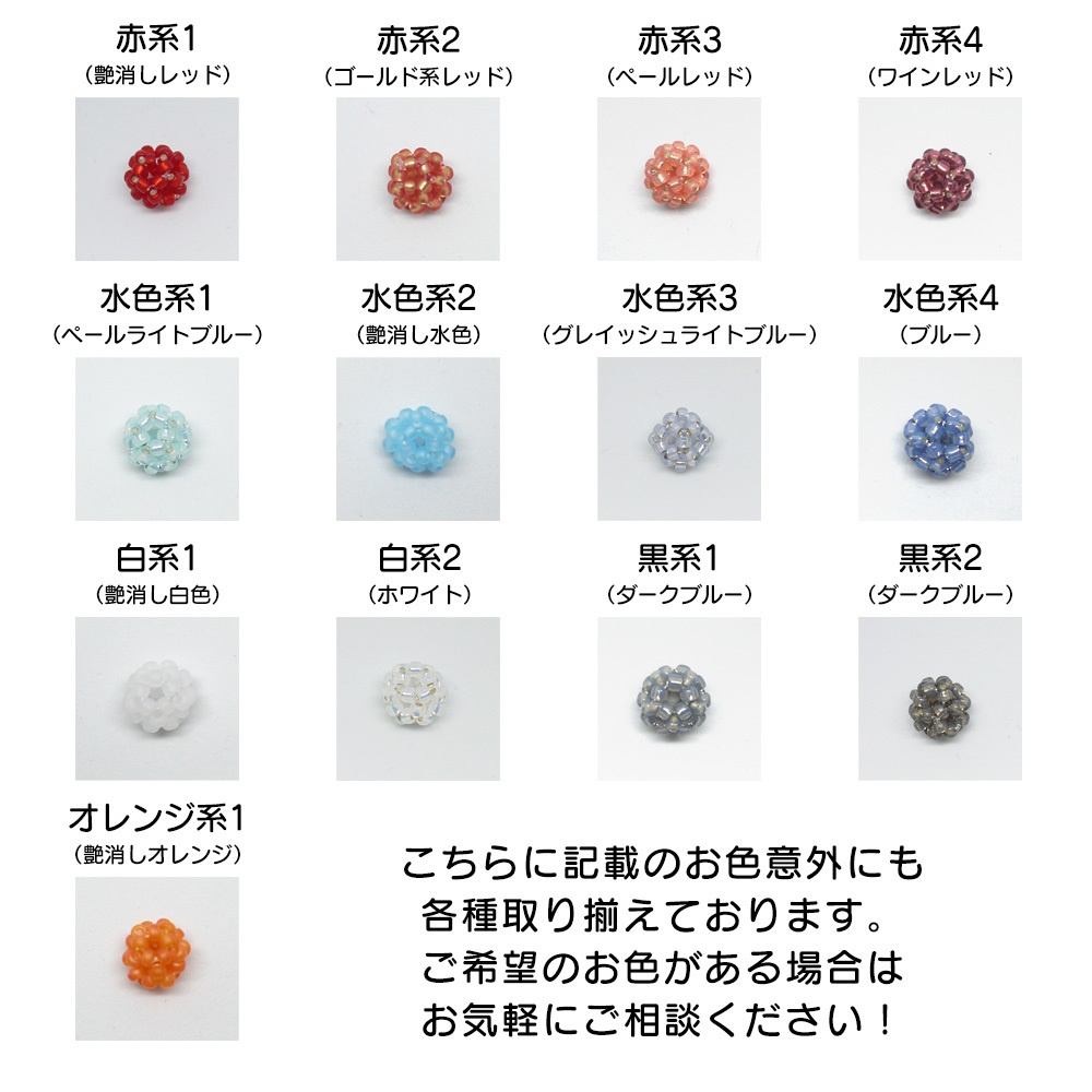 色が選べる!新撰組イメージ*ブレスレットにもなるヘアアクセサリー