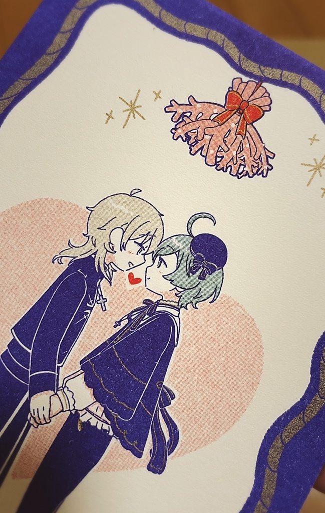 (ポスカ1枚付)すいぞくかんへ行こうよ