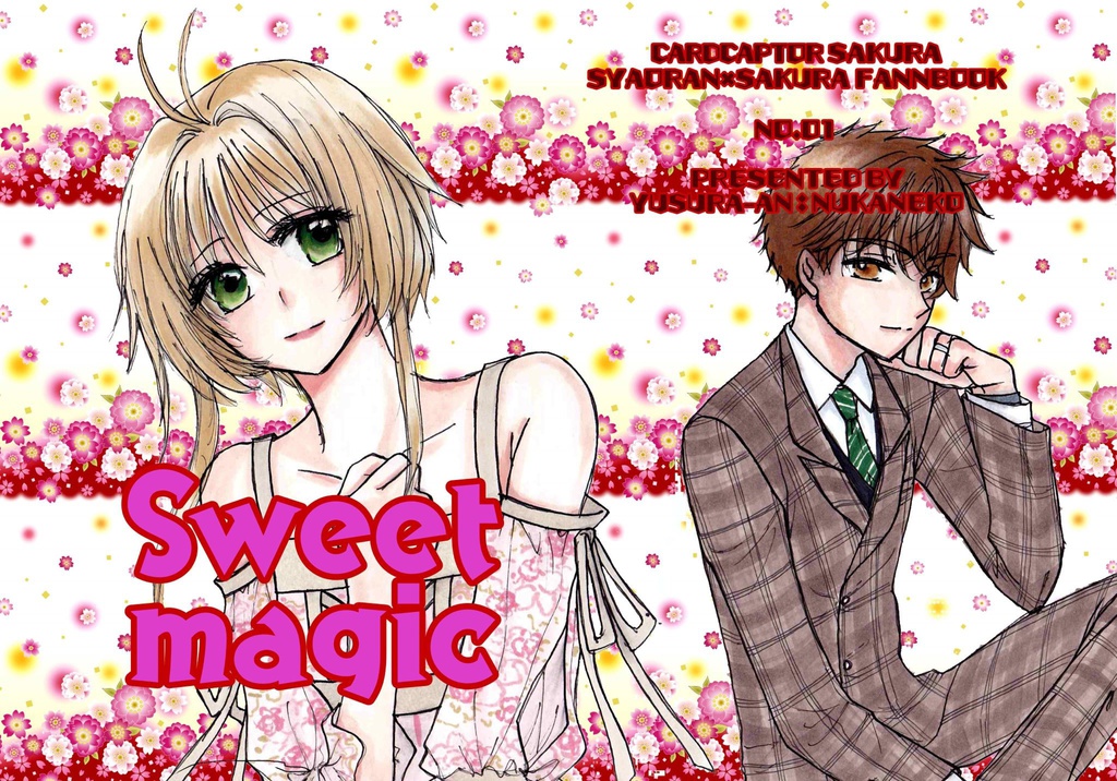 Sweet magic