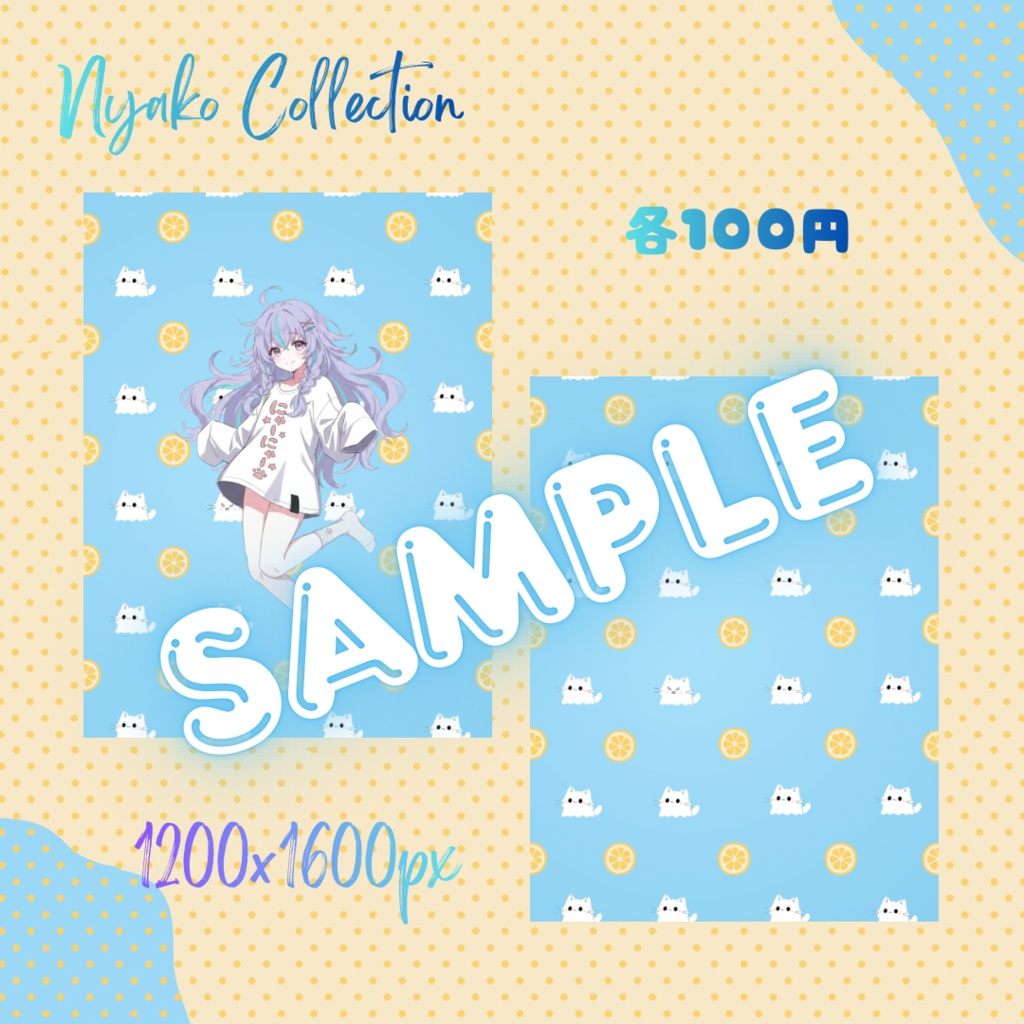 🩵にゃこ にゃんこグッズ🐾.*・🩵