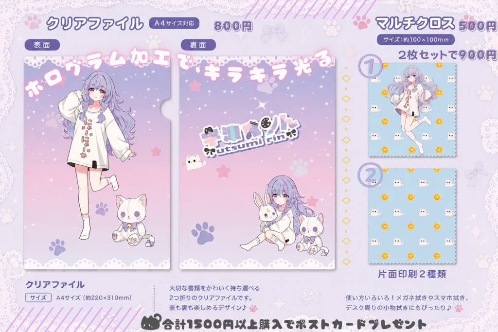 🩵にゃこ にゃんこグッズ🐾.*･🩵