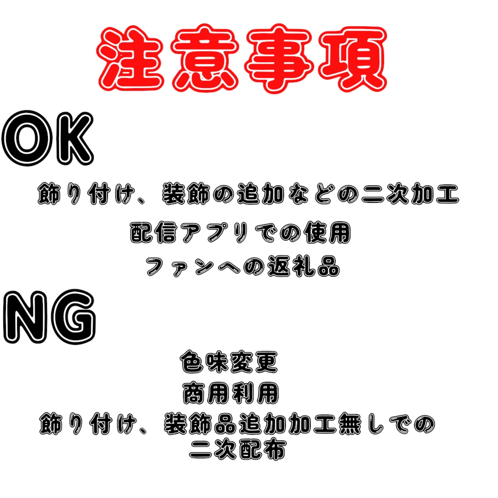 【全3種類】編み物風アイコンリング