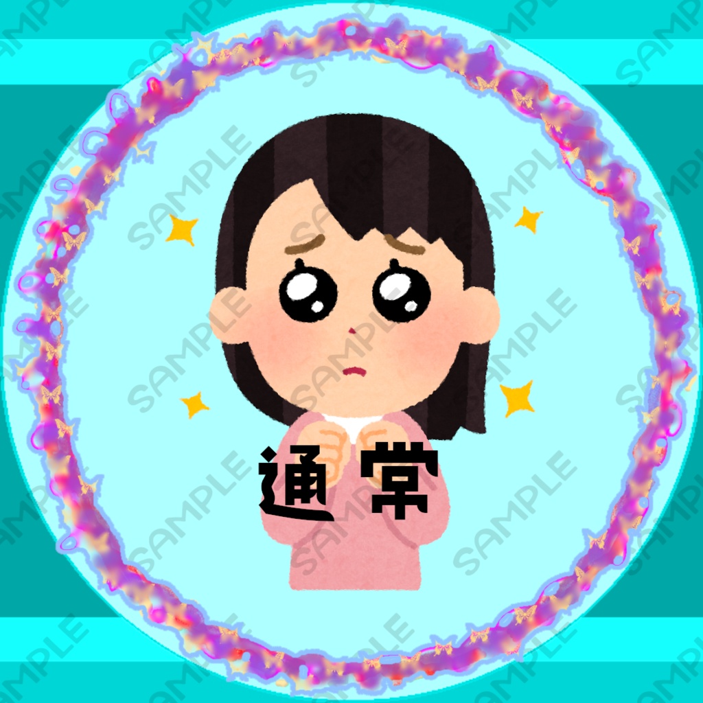 【全3種類】編み物風アイコンリング