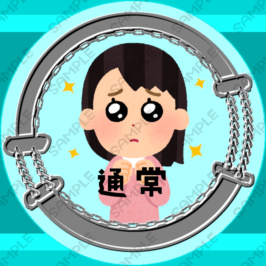 【全2種】メタルチェーンアイコンリング