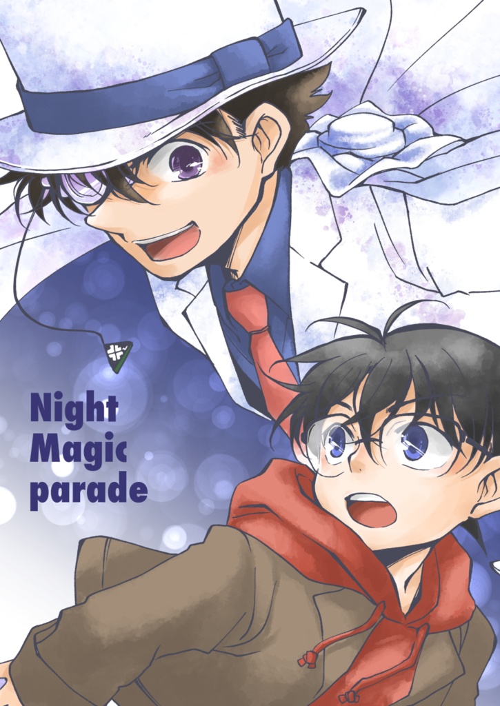 Night Magic parade