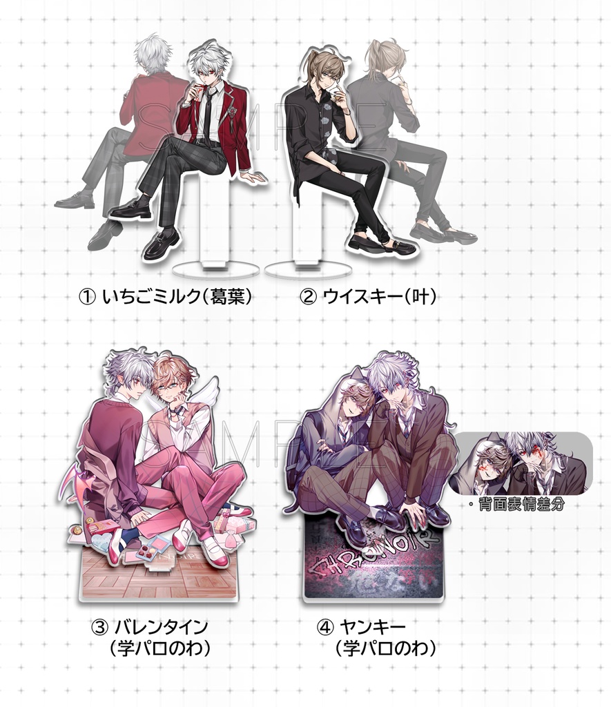 【非公式】くろのわアクリルフィギュア【ChroNoiR】