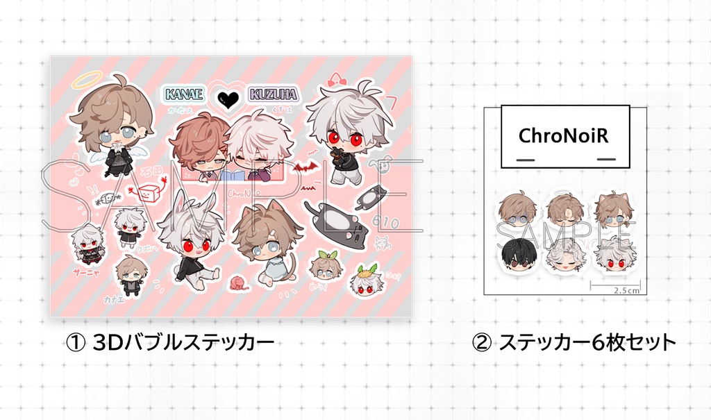 【非公式】ステッカー【ChroNoiR】