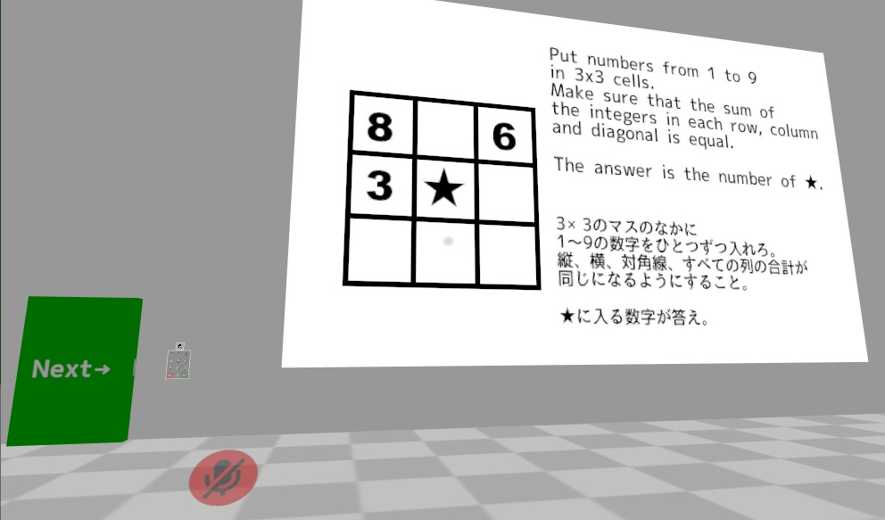 RiddleWorldUdonPrefabs