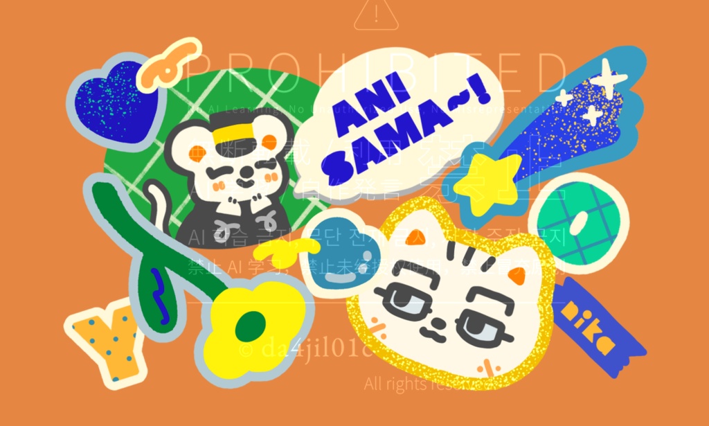 メッシュポーチ