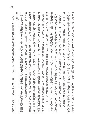 Dance for the rabbit's foot and jump with red dog