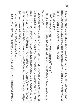 Dance for the rabbit's foot and jump with red dog