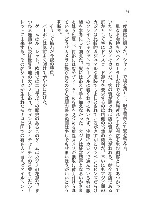 Dance for the rabbit's foot and jump with red dog