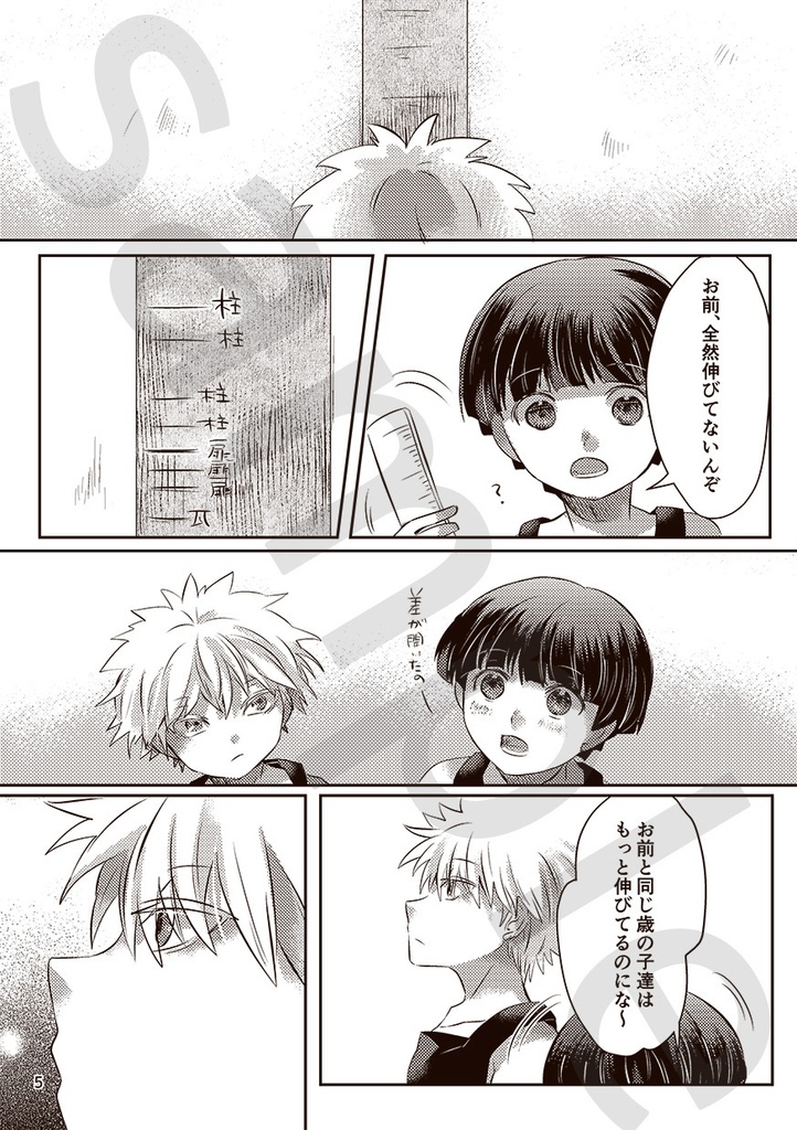 朱く、緋く