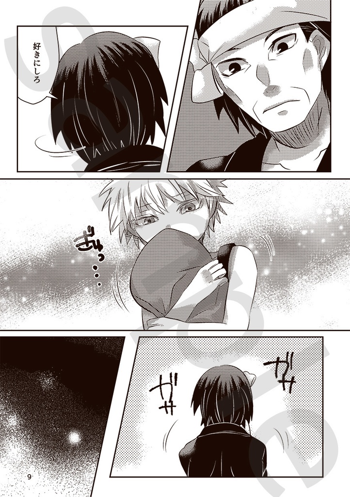 朱く、緋く
