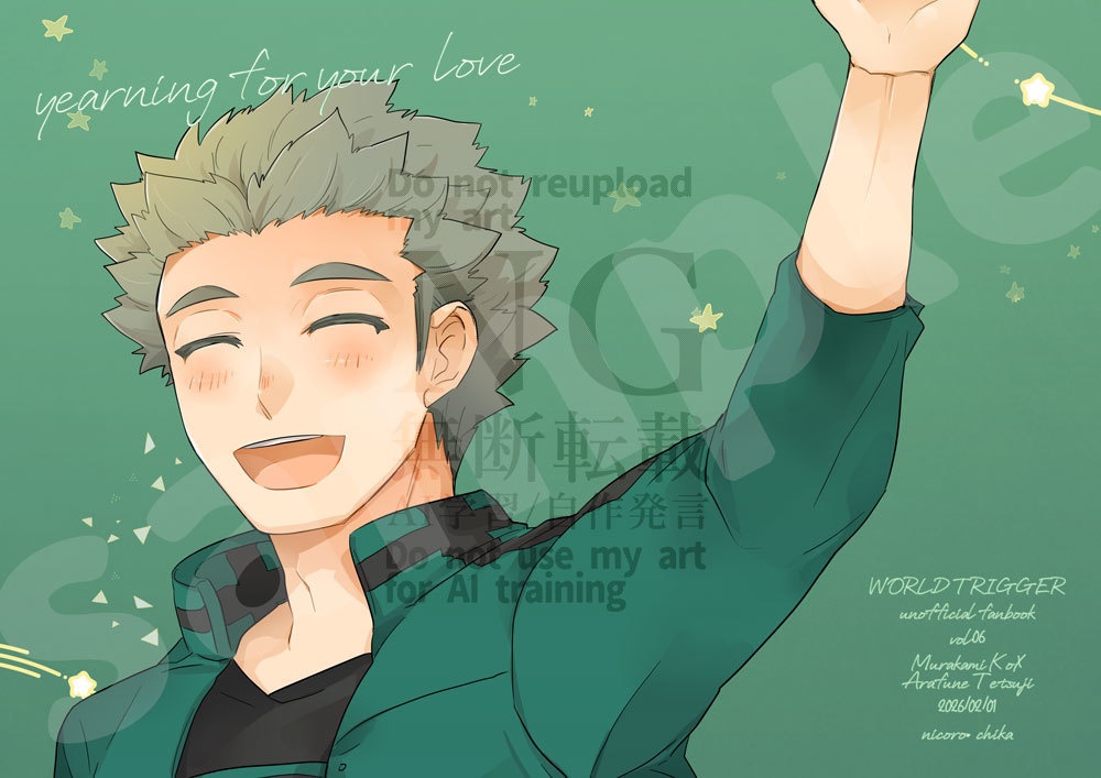 yearning for your love