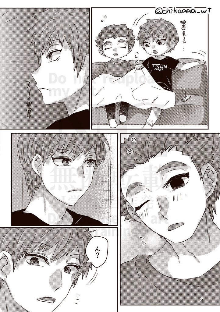 yearning for your love