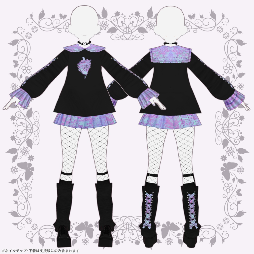 【VRoid】BitterDream