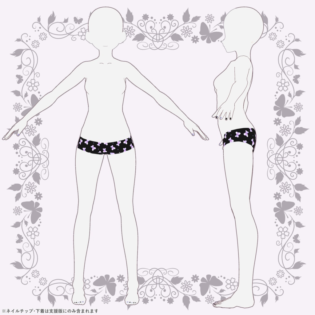 【VRoid】BitterDream