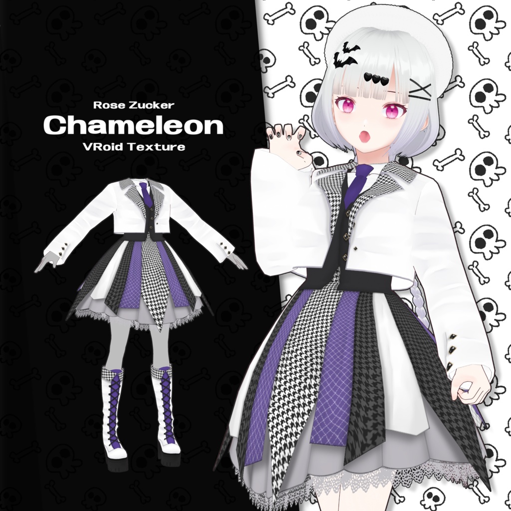 【VRoid向けテクスチャ】Chameleon【無料】