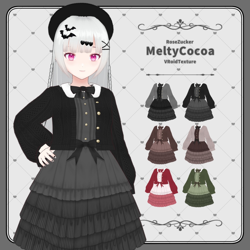 【VRoid向けテクスチャ】MeltyCocoa