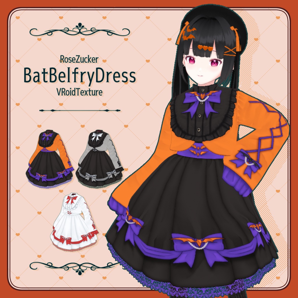 【VRoid向けテクスチャ】BatBelfryDress