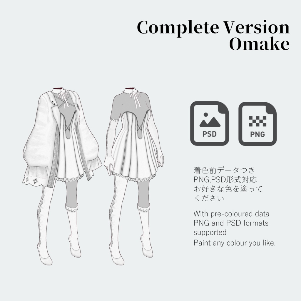 【VRoid向けテクスチャ】DiamondModernDress【無料版あり】