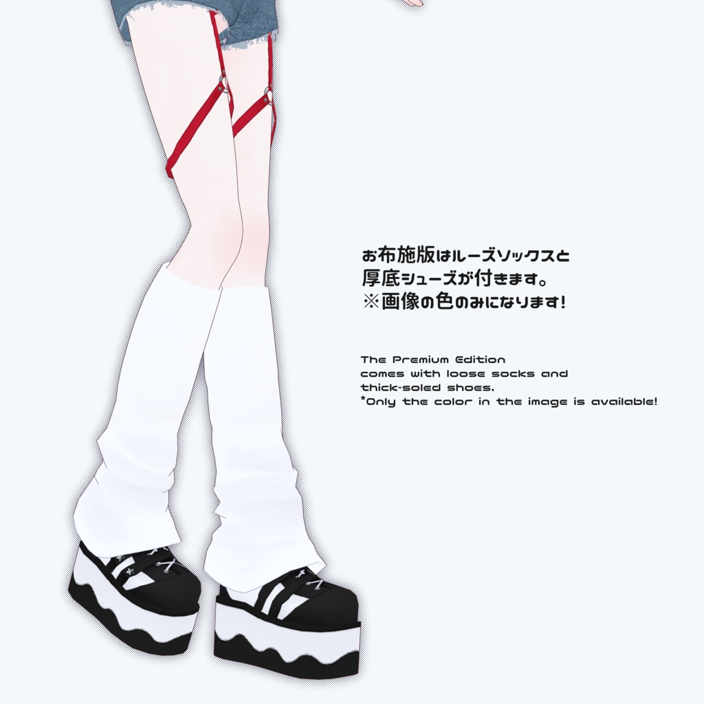 【VRoid向けテクスチャ】SummertimeRoomwear