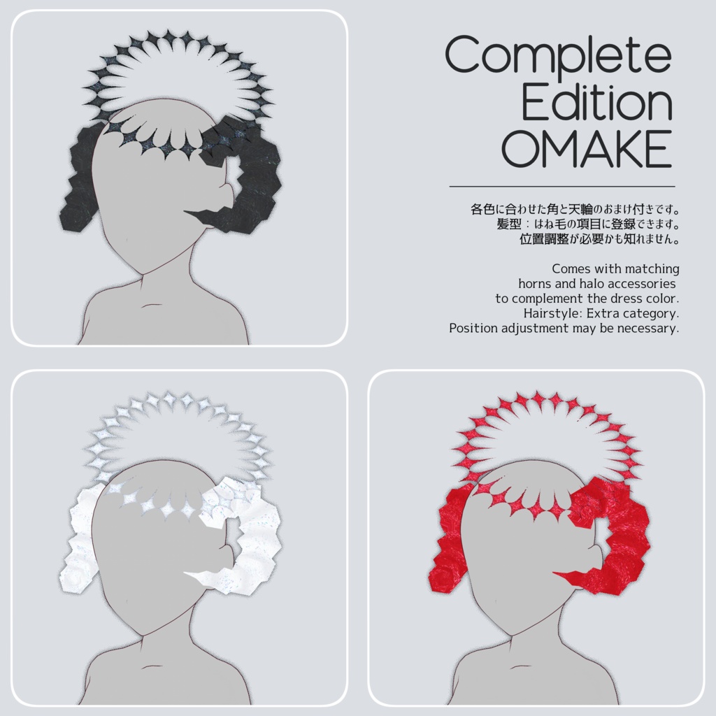 【VRoid向けテクスチャ】SkeletonGhostDress