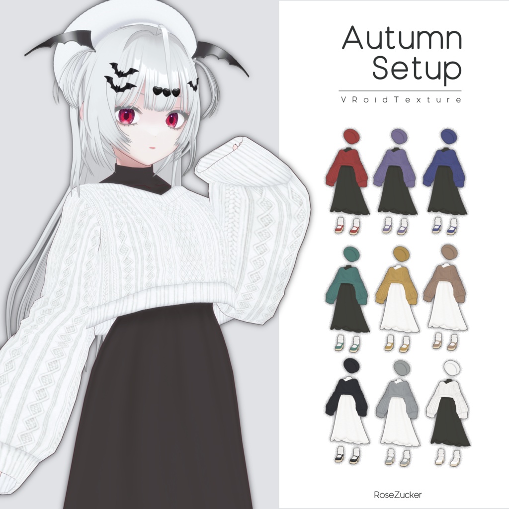 【VRoid向けテクスチャ】AutumnSetup