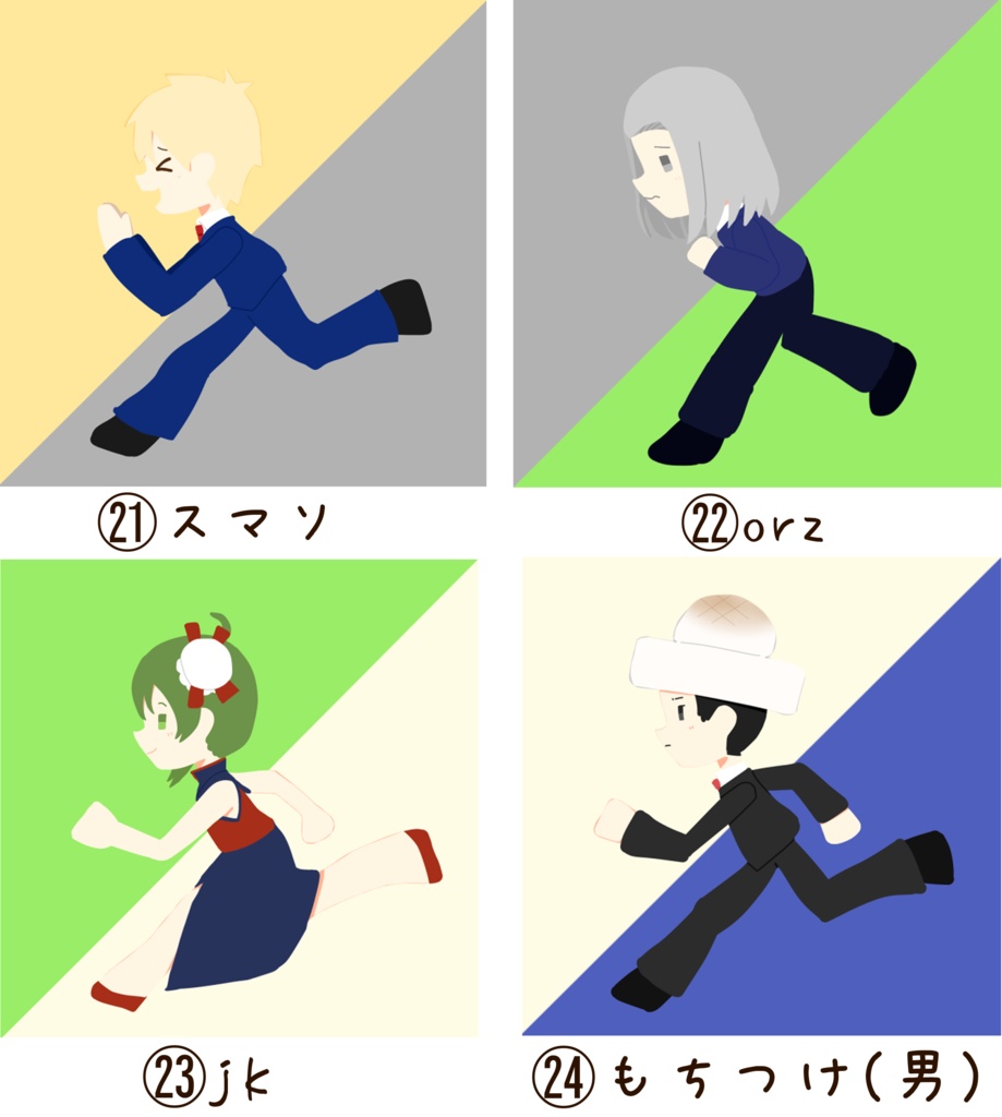 ネット死語ちゃんスクエア缶バッジ第1弾