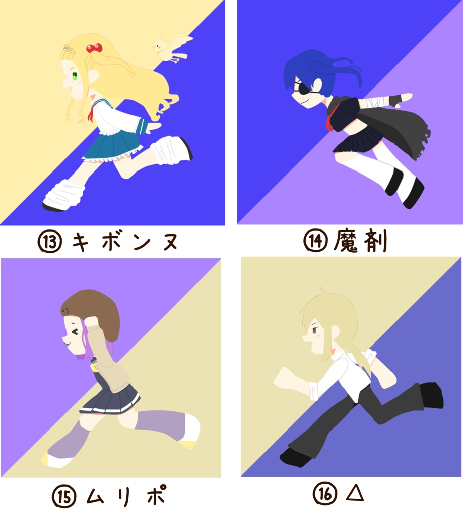 ネット死語ちゃんスクエア缶バッジ第1弾