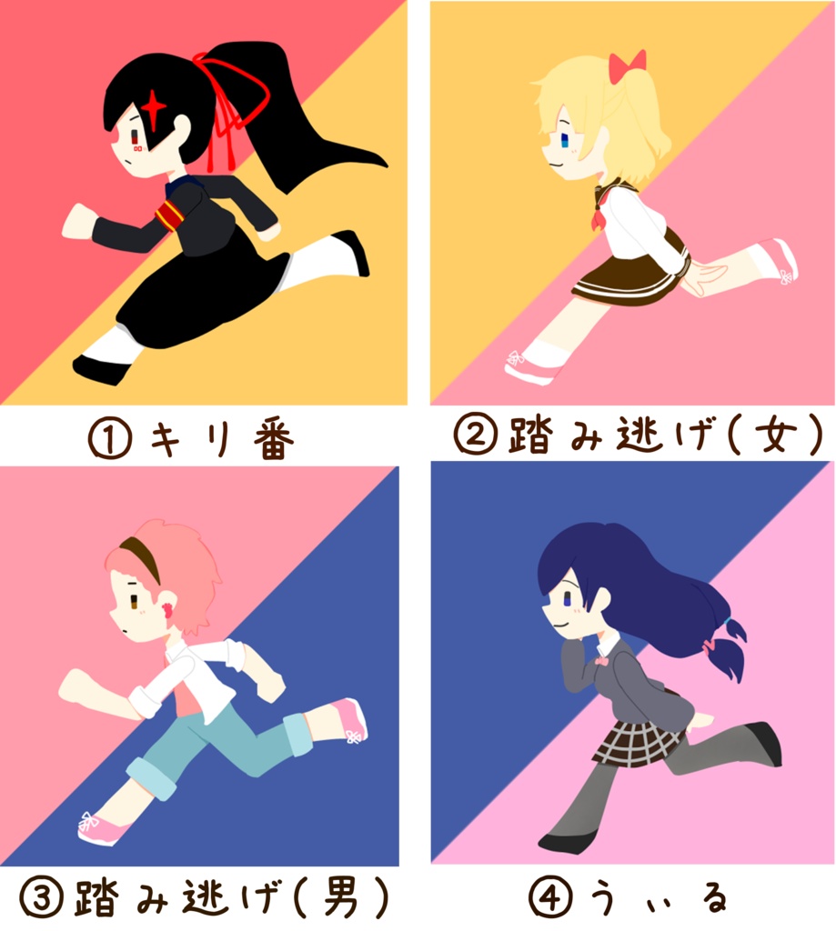 ネット死語ちゃんスクエア缶バッジ第1弾