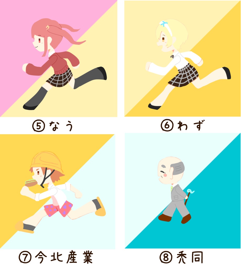 ネット死語ちゃんスクエア缶バッジ第1弾