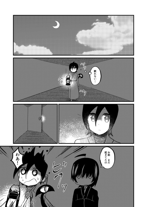 相模鉄道だったころ