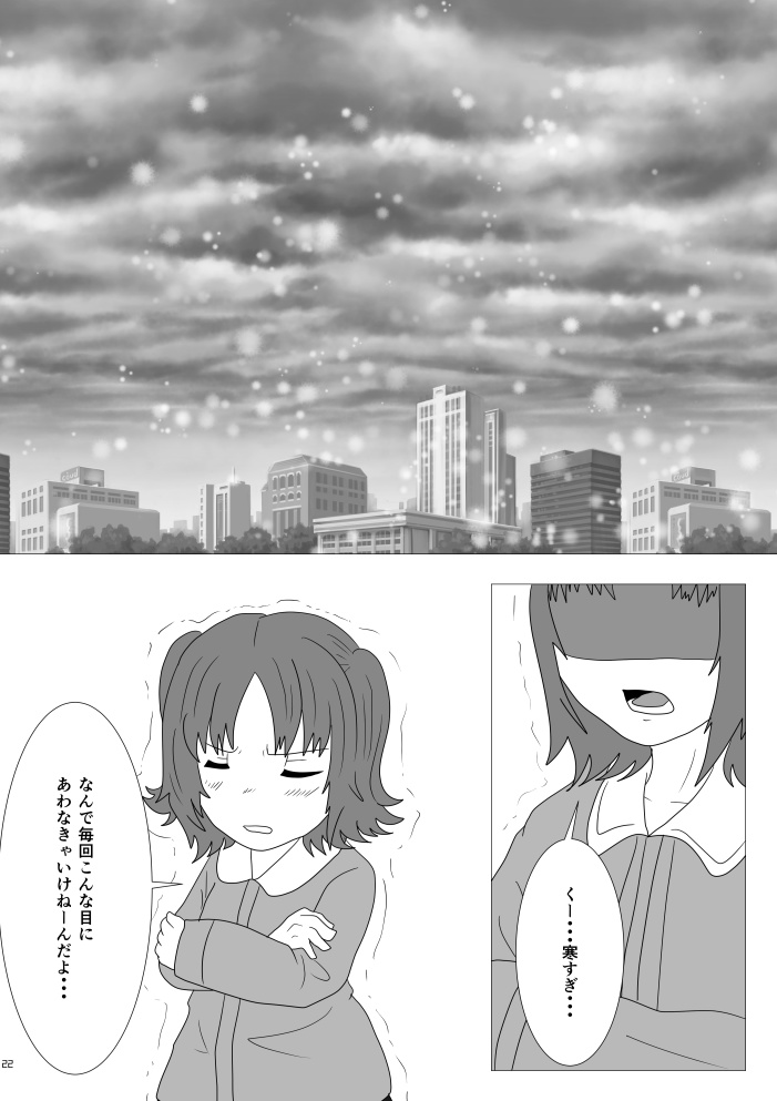 ∞と0の架け橋-Musashino Relay train-