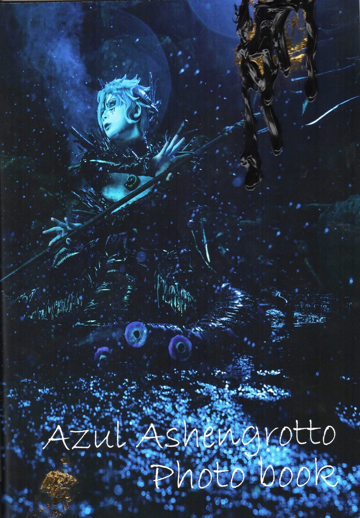 Azul Ashengrotto Photobook
