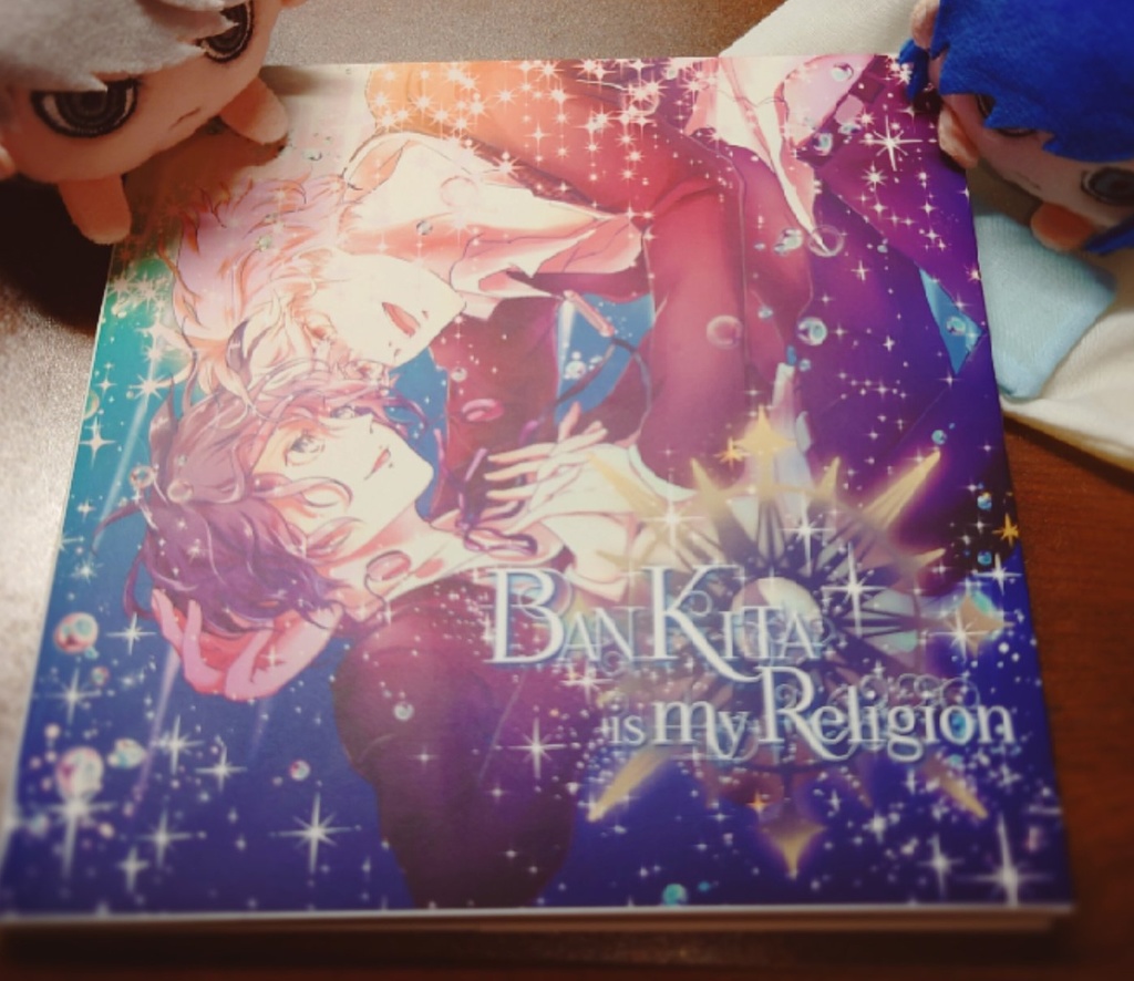 番キタWebイラストフルカラー再録本