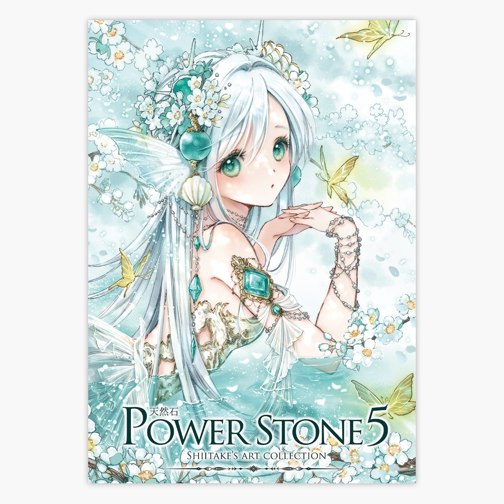 Power Stone 5