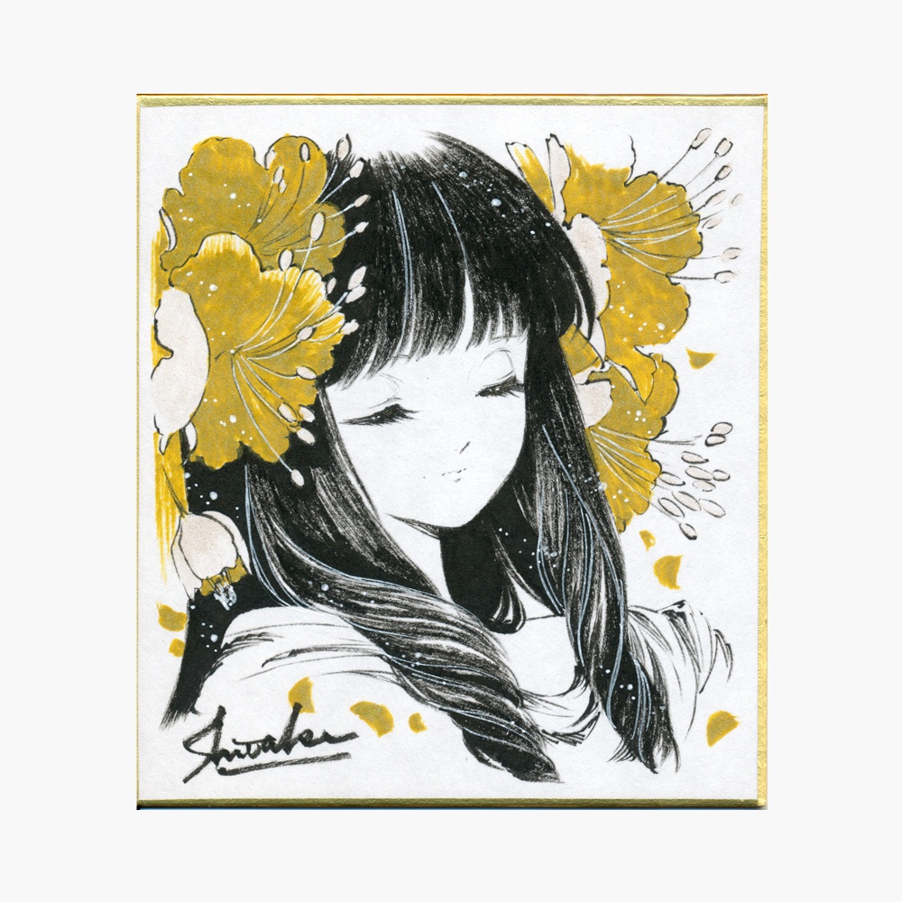 色紙