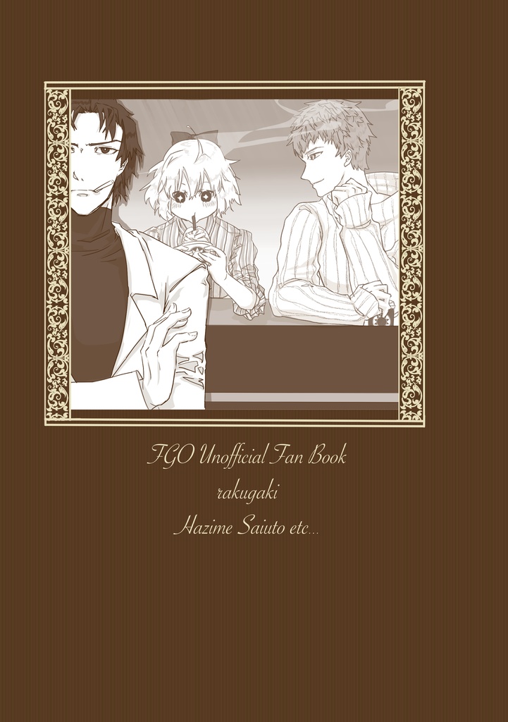 The first one is capricioas.